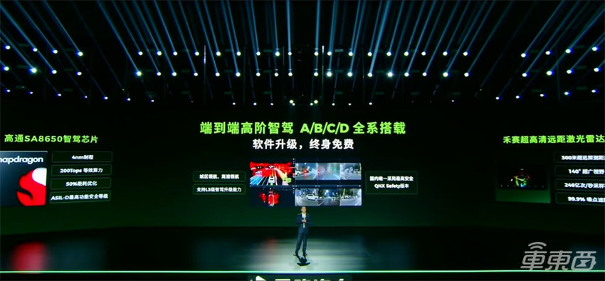 “半价理想”冲进比亚迪吉利包围圈！新车标配智驾，99元预定1.5万人下单