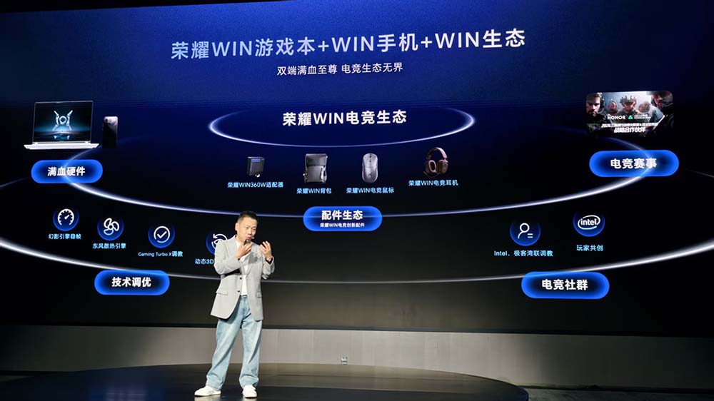 刚刚,荣耀发布全球首个“养虾本”,开机就能用