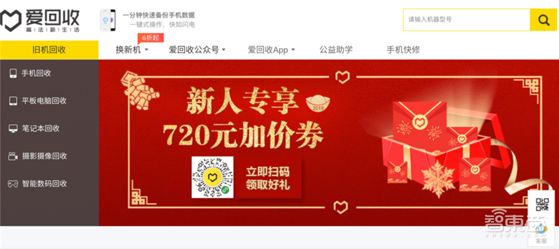 中国占三分之一！CBinsights世界最新独角兽排名出炉【附下载】| 智东西内参