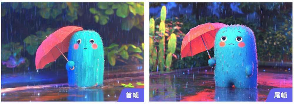 阿里开源通义万相2.1首尾帧生视频模型