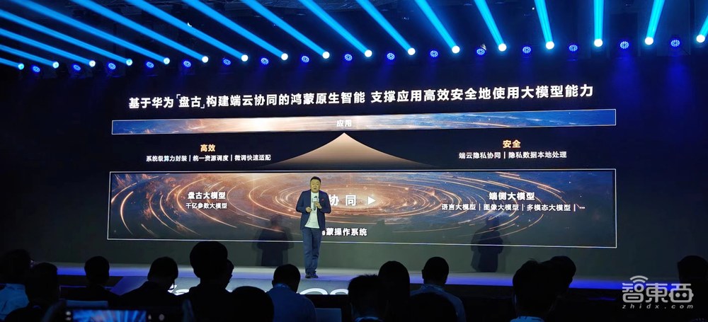 历史首次!中国人自己做出操作系统内核,华为鸿蒙星河版来了