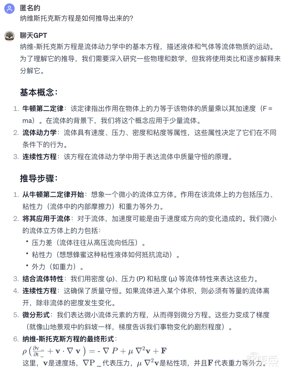 一个月超3万个GPTs！深扒全球Top 50 GPTs，谁是民间GPT王者？