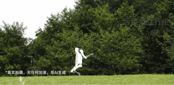 全球首例！杭州四足机器人硬核亮相，完成 720°连续后空翻