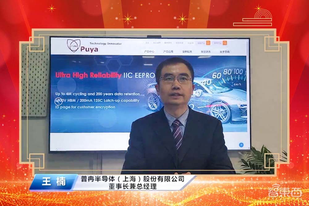 A股芯片造富记：4个月捧出近20位亿级富翁