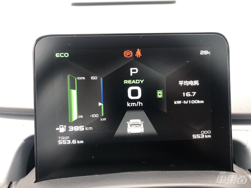 雨天试驾吉利几何C：L2级自动驾驶表现亮眼，综合续航可达440公里