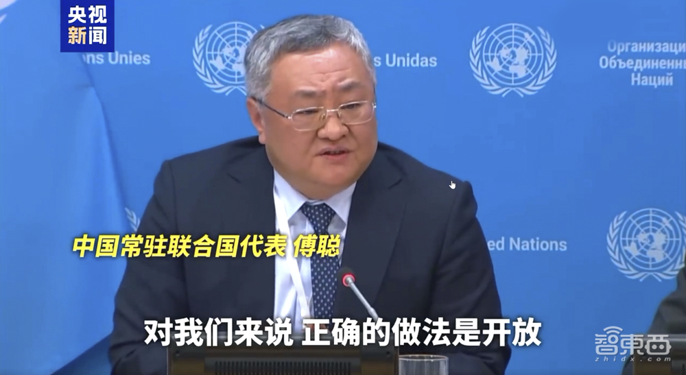 DeepSeek突遭多国禁用!韩国急了,端出1700亿AI新政