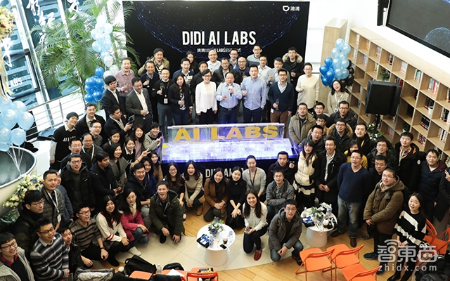滴滴成立AI实验室 团队规模已超200人