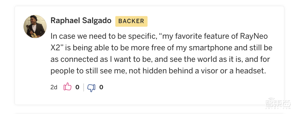 一年斬獲三輪融資！要打造AI最佳載體，雷鳥將推AR版“GPT Store”