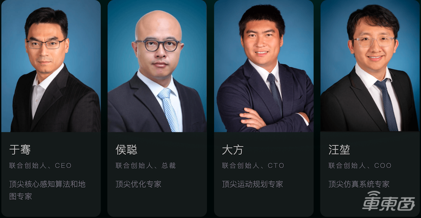 独家｜字节跳动投资自动驾驶细节：出资超1.6亿