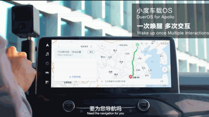 百度自动驾驶召开首届生态大会:发布三大平台,2024年部分城市普及无人出租