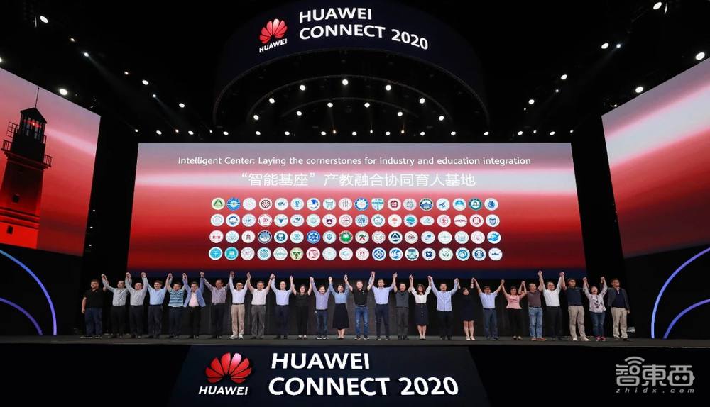 破解分布式应用开发难点!华为计算开放创新再升级,披露全栈能力