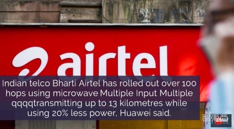 印度最大运营商使用华为5G网络技术,网速可达2Gbps,功耗降低20%