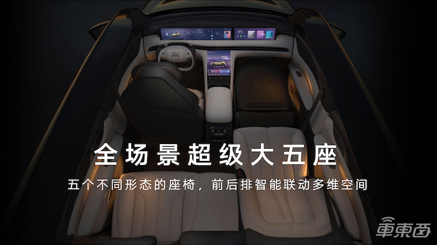 智己LS7预售价格35万起,配备半幅式方向盘和零重力座椅