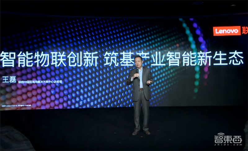 联想推出五大智能物联设备及两大智能场景解决方案