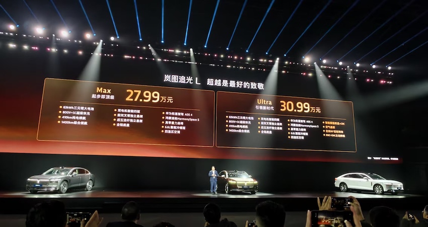 岚图追光L 27.99万元起卖！搭载“华为全家桶”，满油满电能跑1400公里