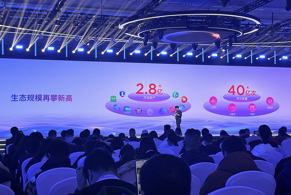 聯(lián)想詳解天禧AI 3.5演進(jìn)路徑，聯(lián)手火山引擎啟動(dòng)先到計(jì)劃，利潤100%給生態(tài)伙伴