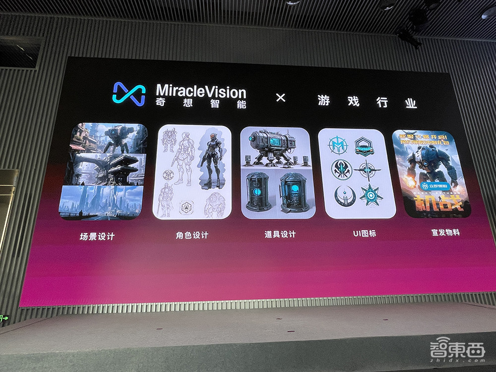 美图自研视觉大模型3.0发布!能“脑补”生图和精准修图,100天全面进化