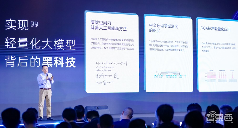 雷神发布AI PC全家桶!能跑200亿参数大模型,首发个人助理小雷AI