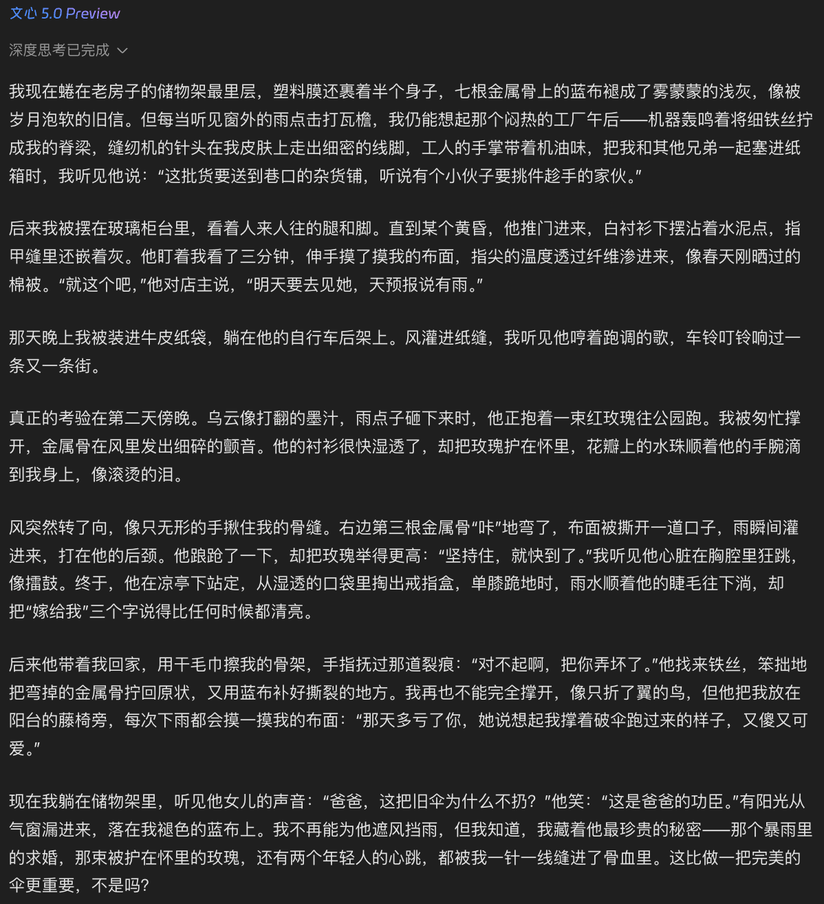 GPT-5.1上线,文心5.0登场,国产大模型为啥不慌