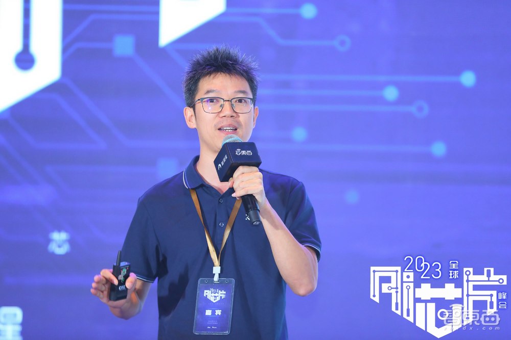 大算力与高能效AI芯片发起冲锋!2023全球AI芯片峰会第二日干货总结