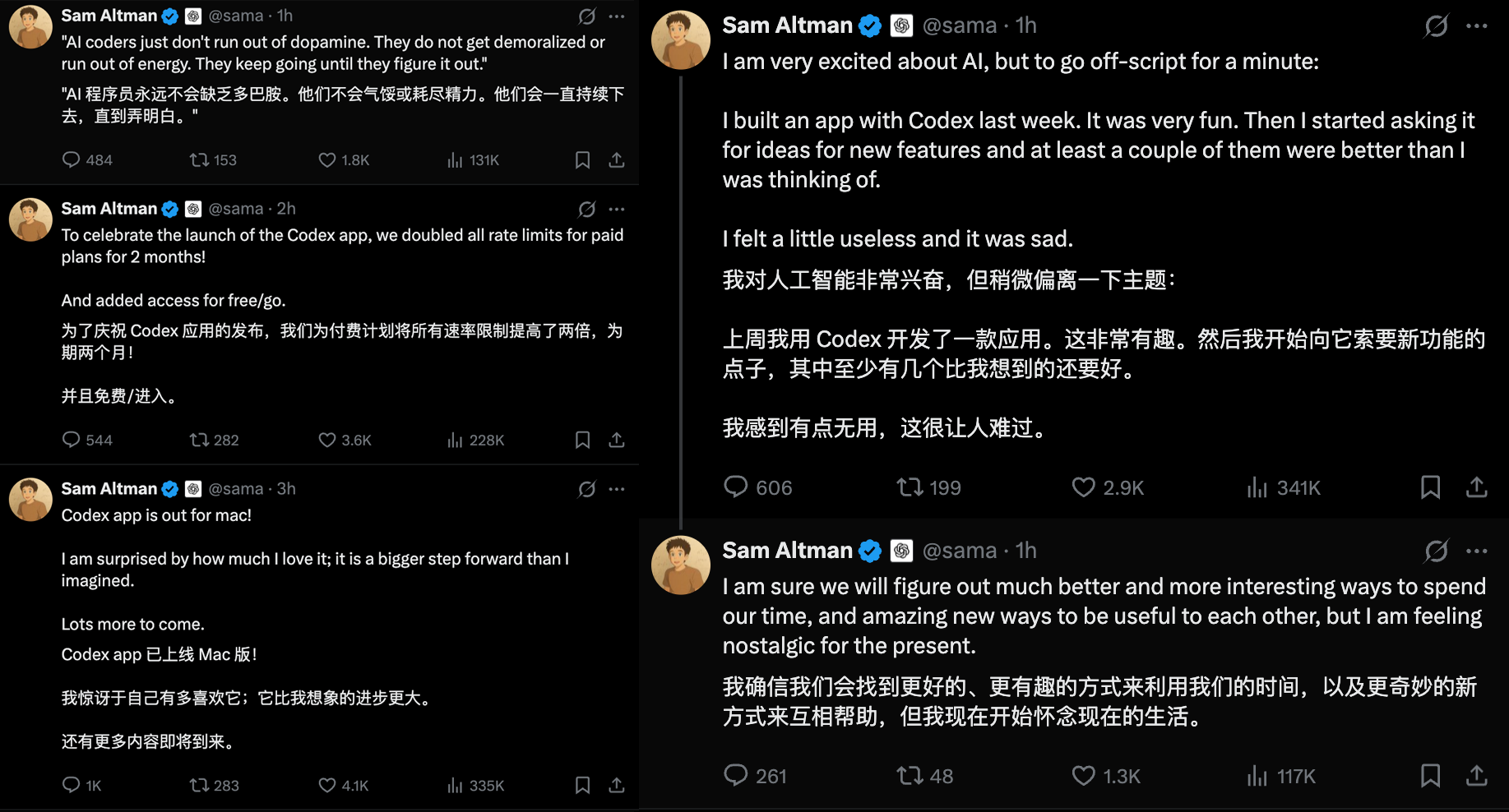 免费!OpenAI深夜送福利,发Codex应用,指挥多智能体干活