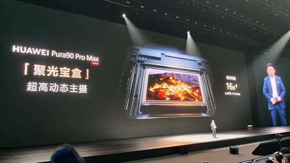 刚刚，华为首款AI眼镜来了，麒麟9030系列双芯炸场，旗舰机一分钱不涨