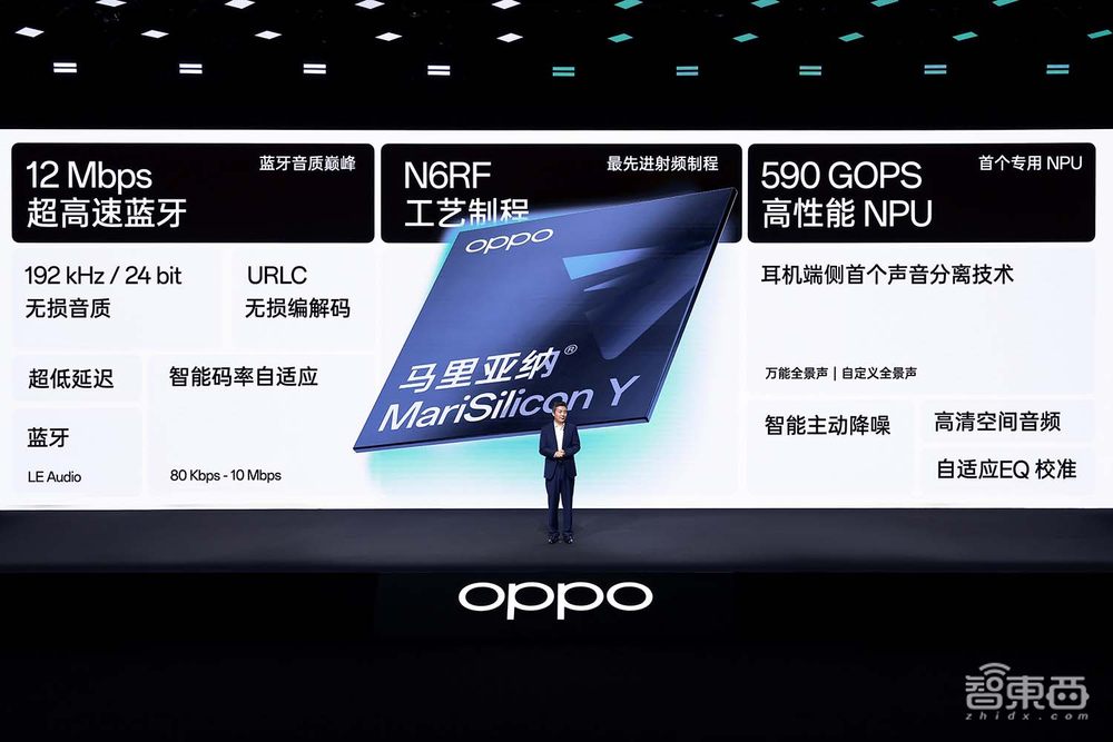 OPPO首颗自研SoC来了！还有服务机器人“小布”和首个智能云