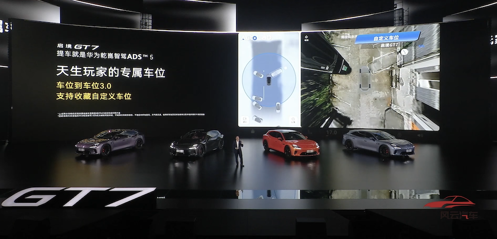 华为“境”字辈首车20.99万起卖！搭载最新智驾系统，大五座SUV也要来了