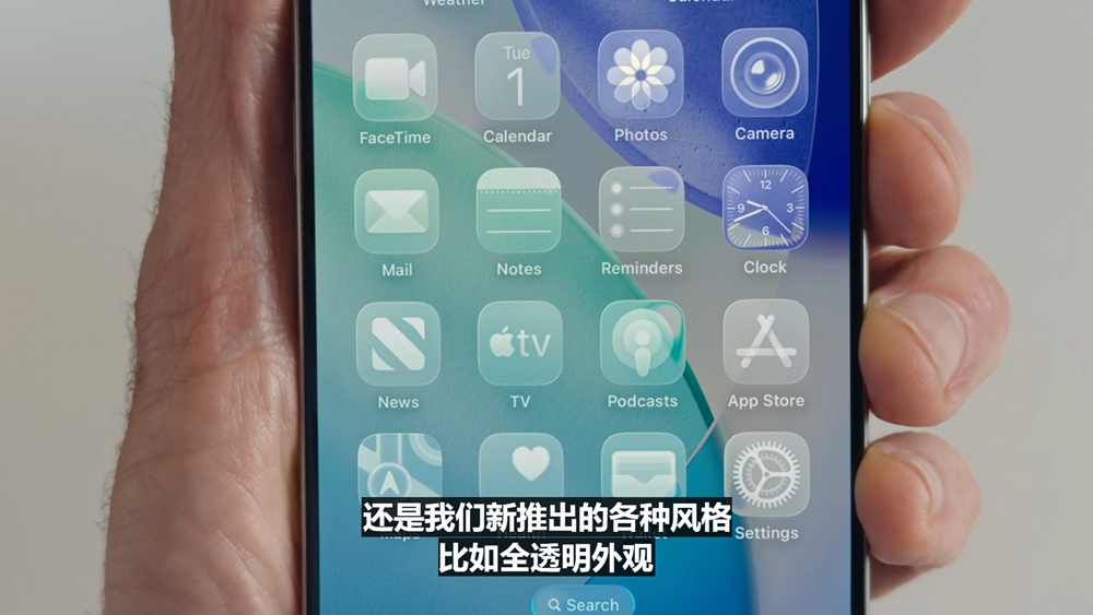 史上最美苹果系统登场！六大OS大变样，AI模型免费开放，新Siri又鸽了，WWDC25一文看尽