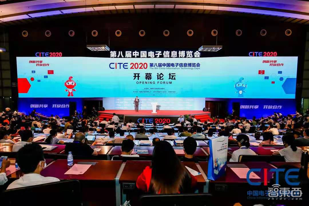 第九届中国电子信息博览会将于4月在深圳举办