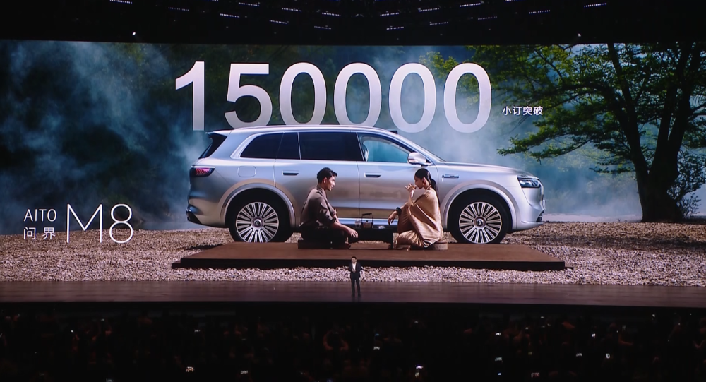 余承东甩出“小王”!比问界M9便宜十万开卖,本周日规模交车