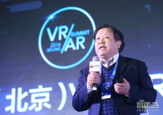 15场重磅演讲全收录!GTIC VR/AR峰会干货全在这儿了