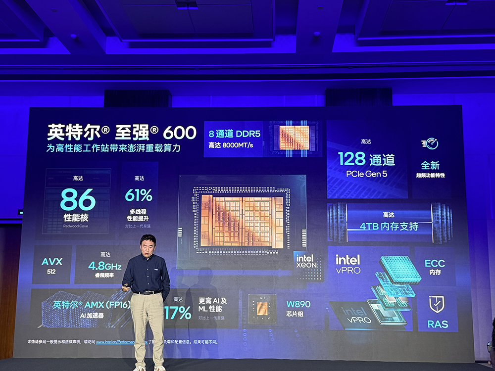 让80只“龙虾”并排干活，AI工作站需要什么样的芯片？