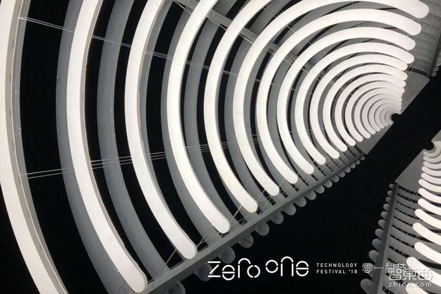零一科技节揭开面纱:寻找下一个超级物种