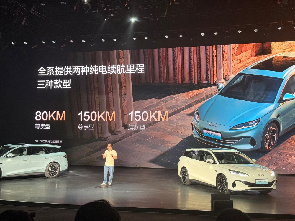 比亚迪海豹06DM-i旅行版10.98万起售！搭载主动可变阻尼悬架，全系标配天神之眼C