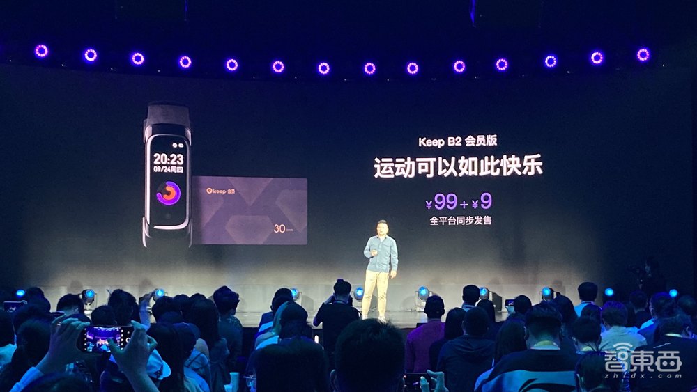 Keep两大新品出炉!双屏动感单车自动配速,99元智能手环真香?