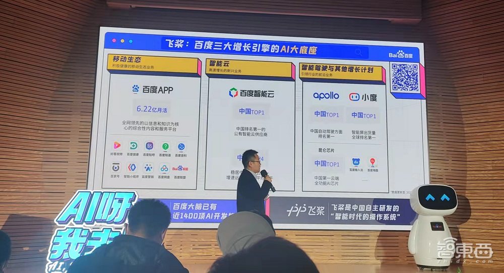 百度飞桨国产芯片适配第一，国产深度学习框架面临三大难点