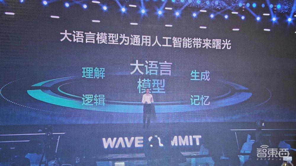 背靠800万开发者,百度大模型推理能力提升20倍,首发超级助理