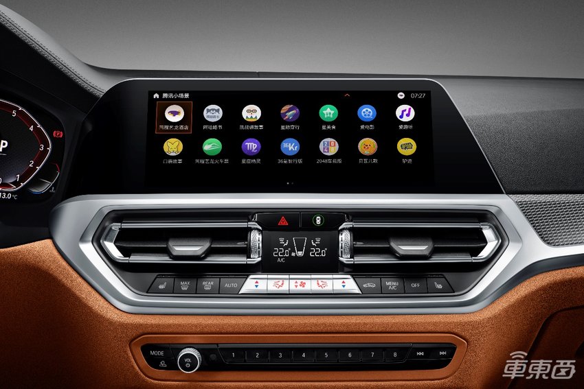 23项腾讯汽车专利曝光：开车不用玩手机了！