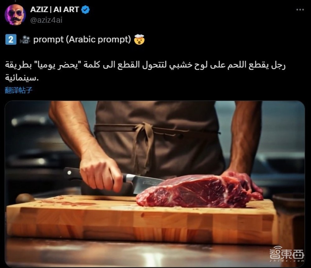 AI视频工具又上新了！120秒生成高清视频，丝滑渲染3D艺术字，在线可玩