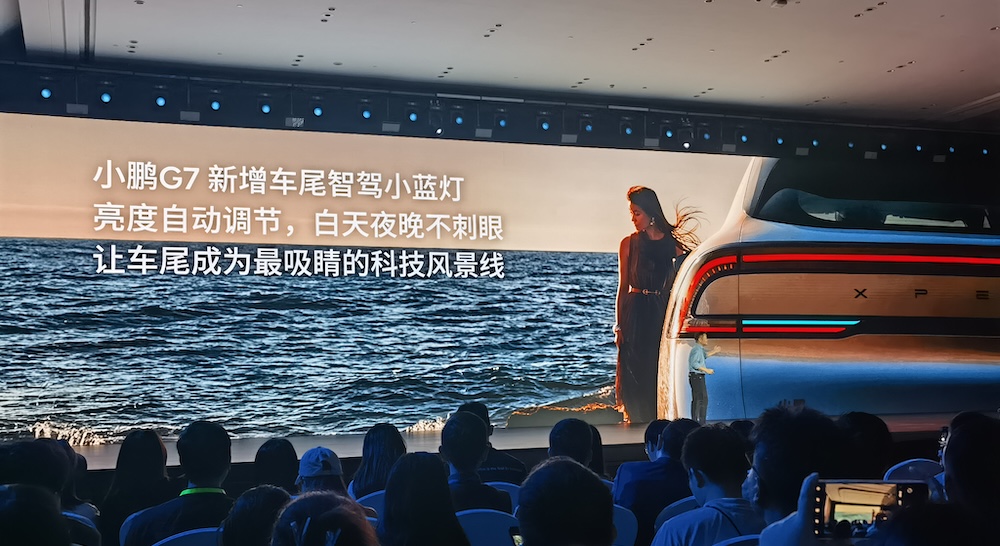 拼了!比特斯拉便宜6.8万开卖,小鹏G7二战Model Y