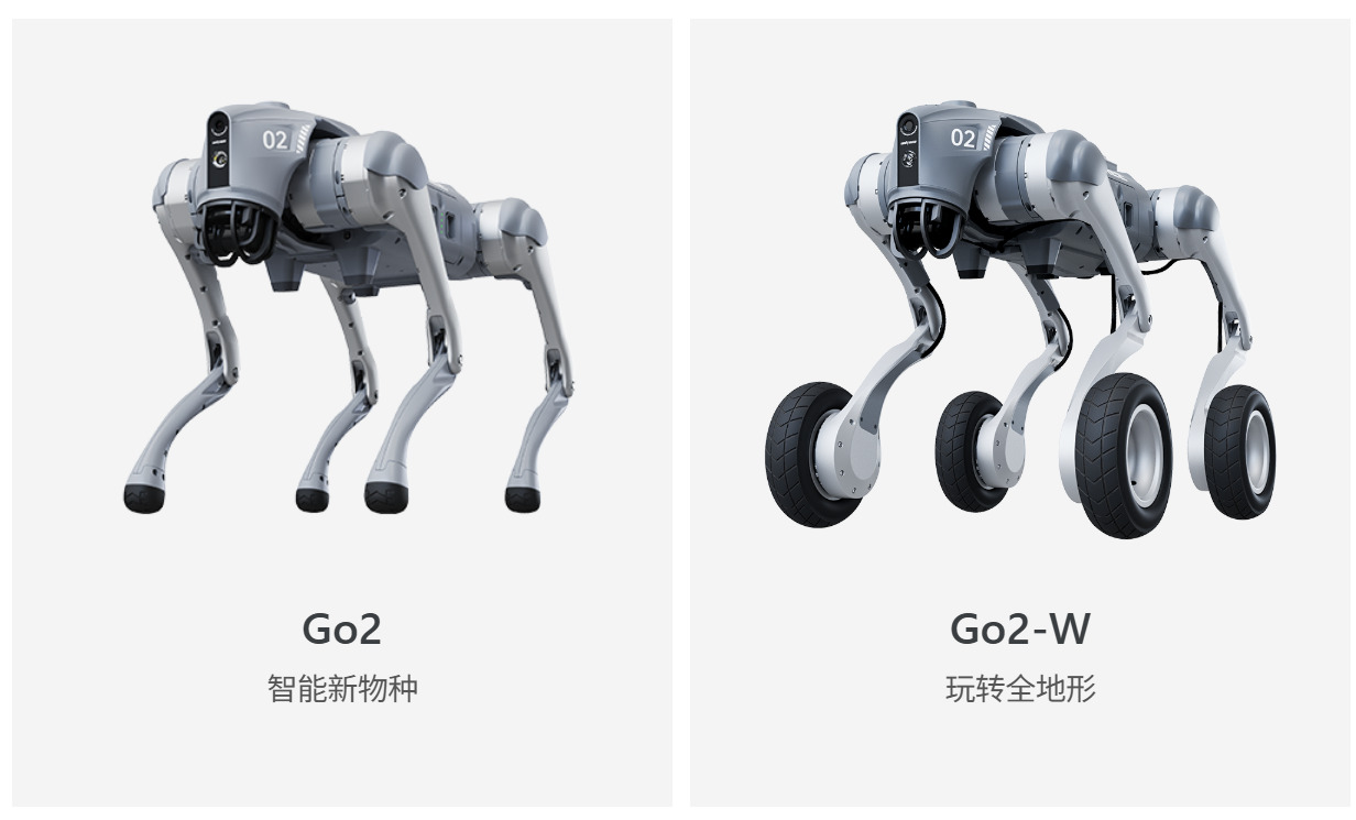 宇树机器人惊现漏洞，攻击者能掌控一支机器人大军！官方回应了