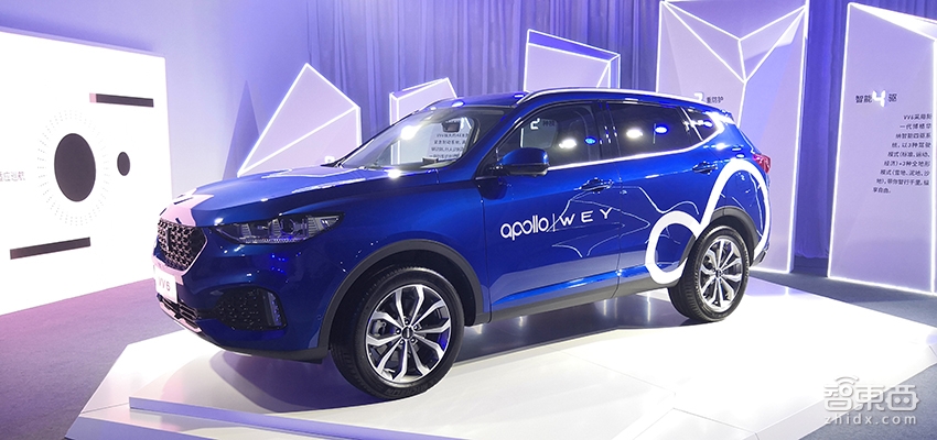 这辆SUV认识自行车!WEY VV6 14.8万开卖 百度加持自动驾驶
