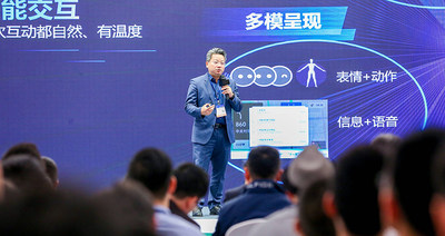 腾讯车联网战略公开！三招构建新物种 17个月上车45款