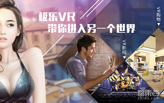 除了色情,还有什么能拯救VR?