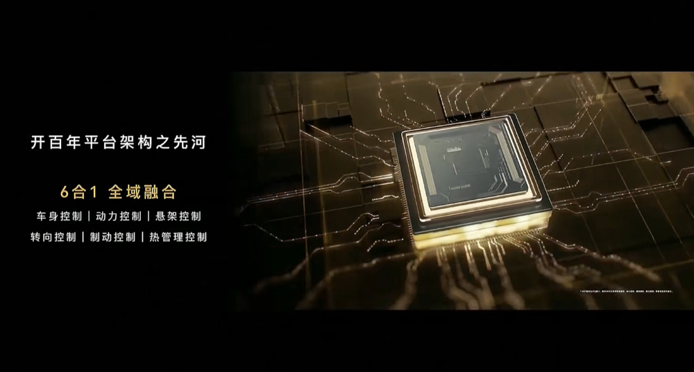 顶豪版101.8万!华为系最贵车开卖