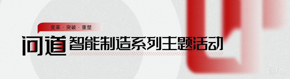 2024 ITES同期会议议程公布，部分演讲嘉宾提前揭晓