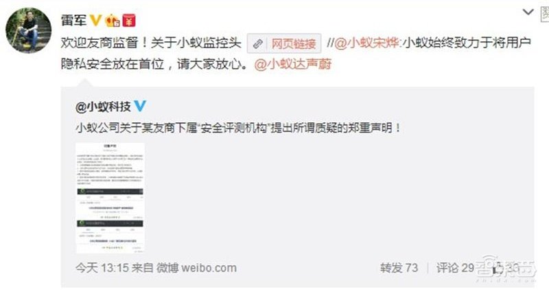 一场AI引发的摄像头之战！消费巨头与安防老炮短兵相接