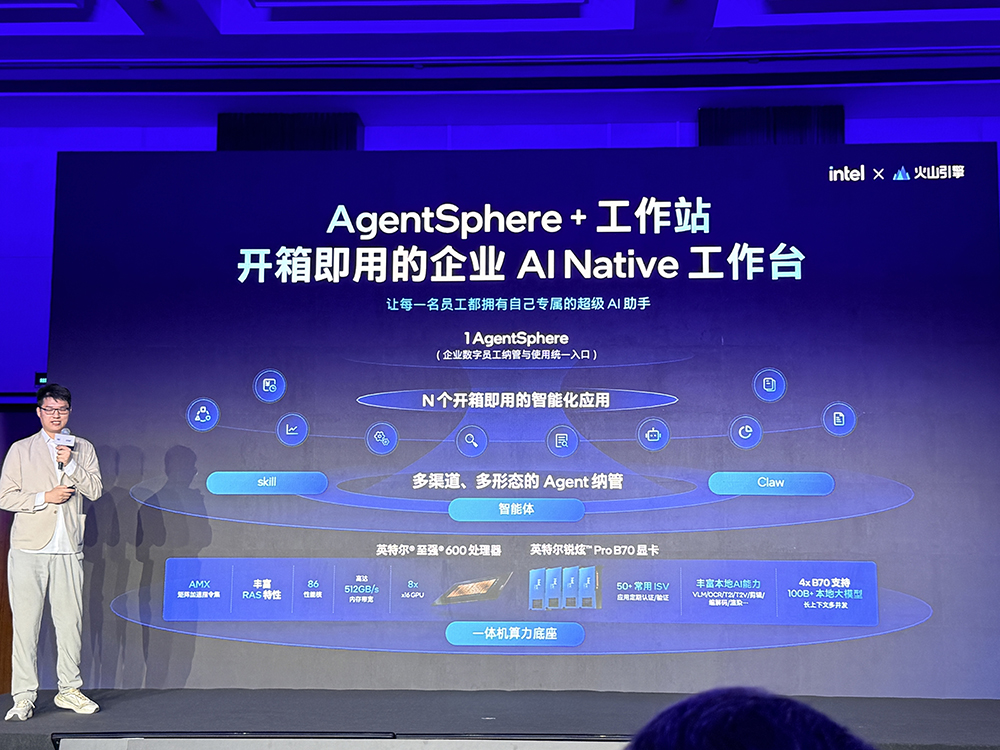 让80只“龙虾”并排干活，AI工作站需要什么样的芯片？