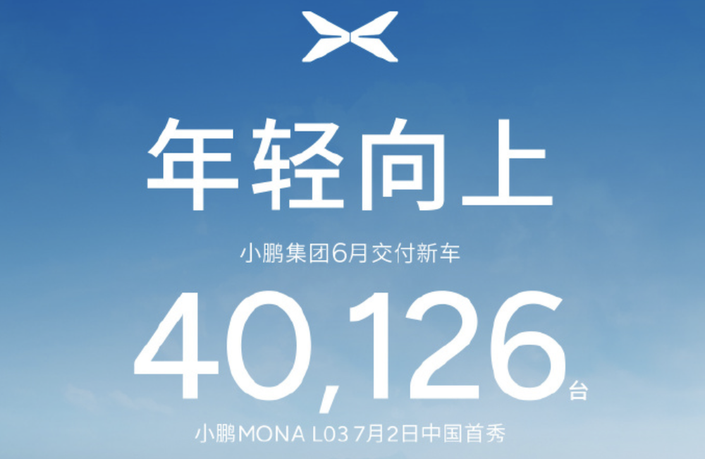零跑月销9万辆破纪录！比亚迪奇瑞吉利海外杀疯了，14大车企半年卖出660万辆